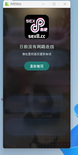 QQ截图20260624123739.png