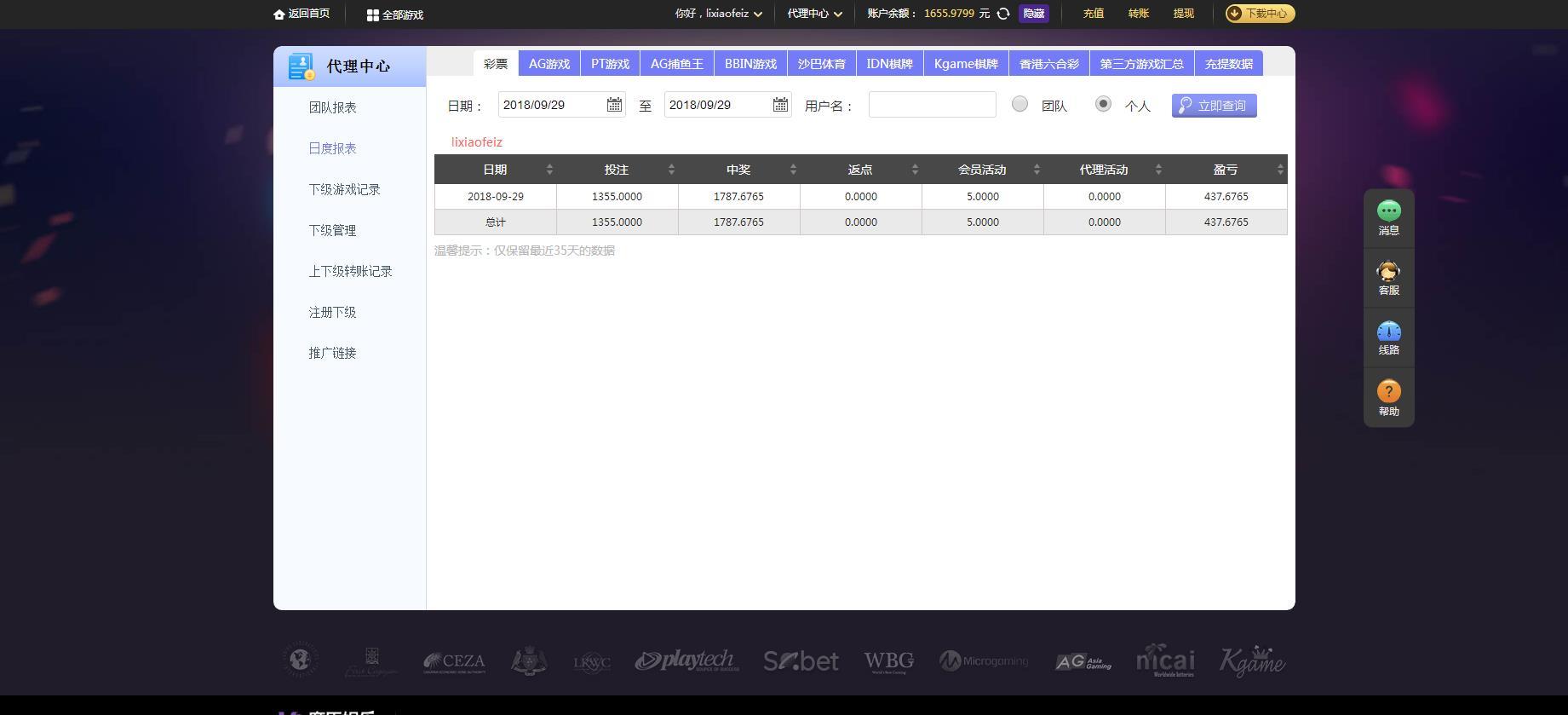 微信截图_20180929212929.jpg