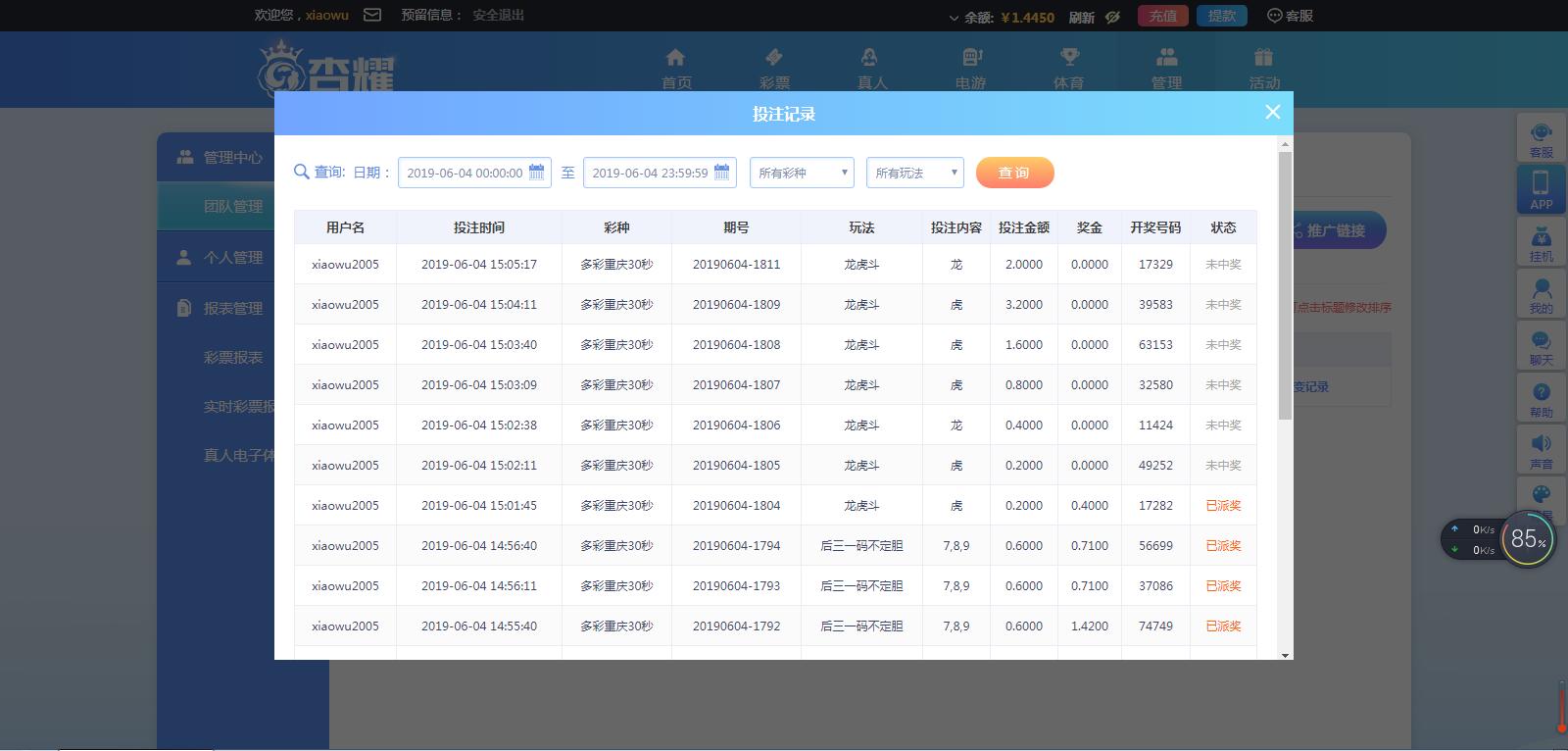 6.4红黑分明.png