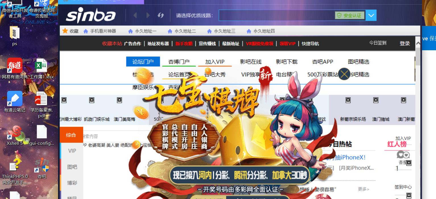 TIM截图20190518132221.png