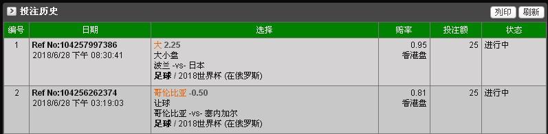 UC截图20180628203212.jpg