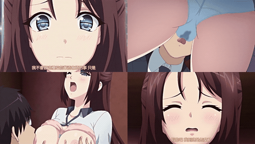 她被他拥抱的那一天_1_新妻的第一次_中文字幕__preview_2.gif