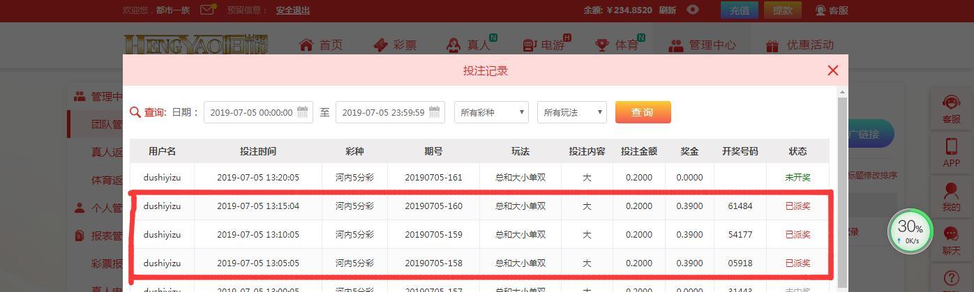 QQ截图20190705132242.jpg