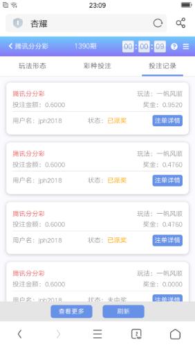 Screenshot_2022-04-26-23-09-51-67.png
