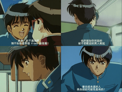 1994_新天使_5_Unshu_pinkpineapple_18__动漫_未经审查_新天使_2_“飞行天使”_DVD_96.gif
