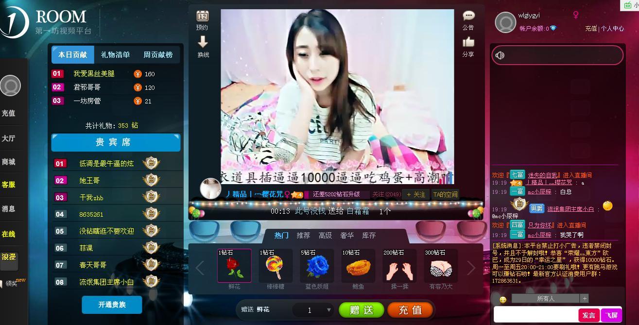 360截图20160130191947078.jpg