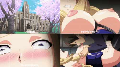 公開便所_2_Maho_subピンクパイナップル公開便所_THE_ANIMATION_Slave_1「私は411名の.gif