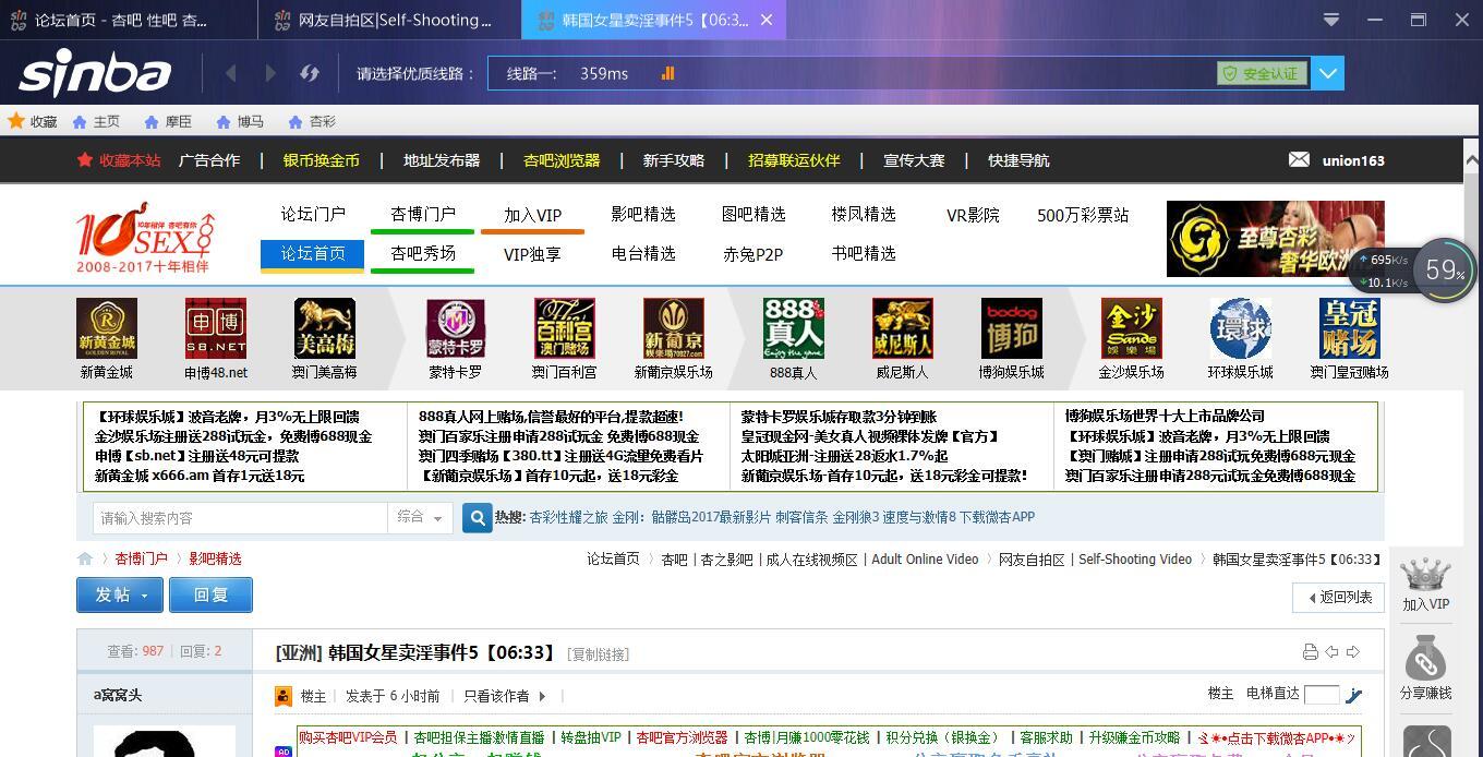 已上传