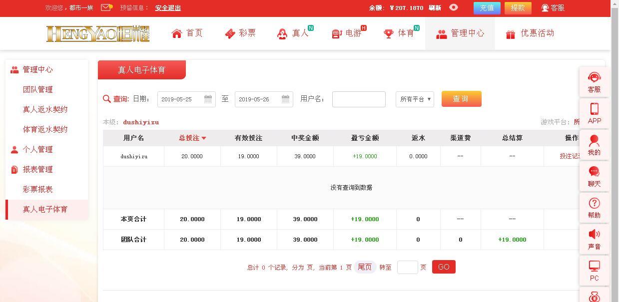 QQ截图20190526124132.jpg
