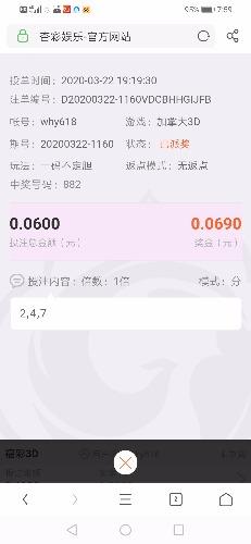 Screenshot_20200322_195924_com.UCMobile.jpg
