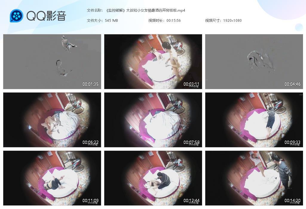 《监控破解》大叔和小女友情趣酒店开房啪啪[20240627-161952].jpg