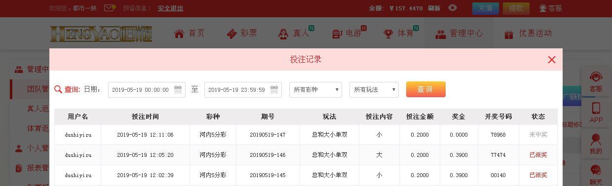 QQ截图20190519121653.jpg