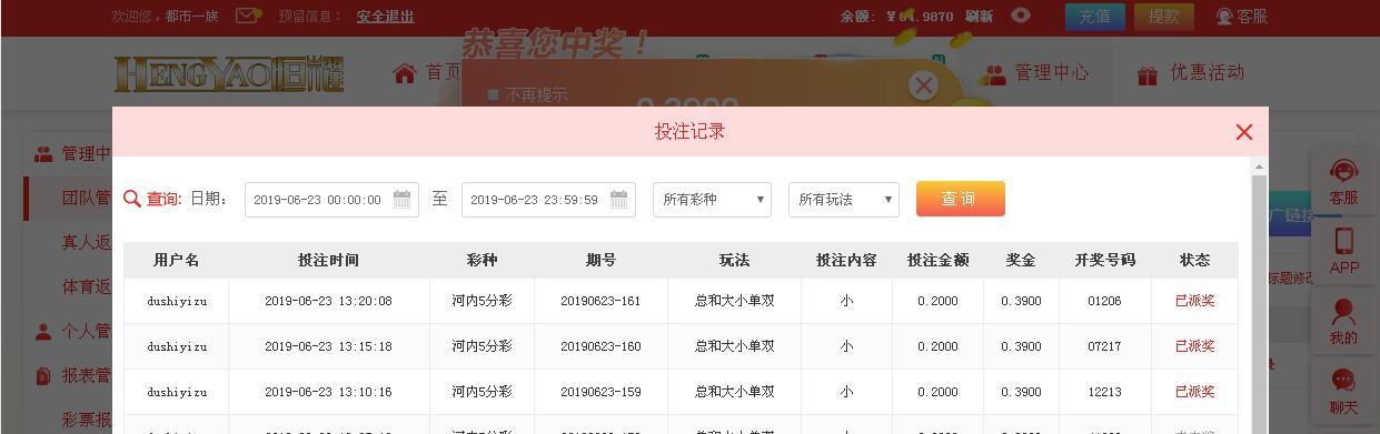 QQ截图20190623132152.jpg