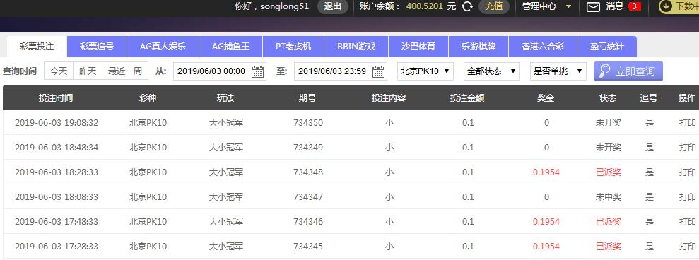 360截图20190603191243376.png