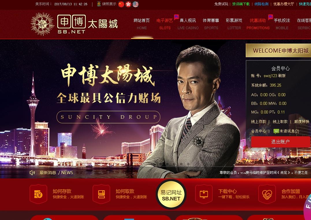 搜狗截图17年08月13日2344_1.jpg