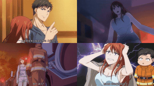 从指尖传出的真挚热情_青梅竹马是消防员__1_preview_1.gif