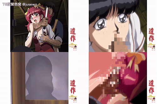 X遺作_コアMIX_メガ盛り_オカズですよ_raw2_150130_ピンクパイナップル遺作_THE_ANIMA.gif