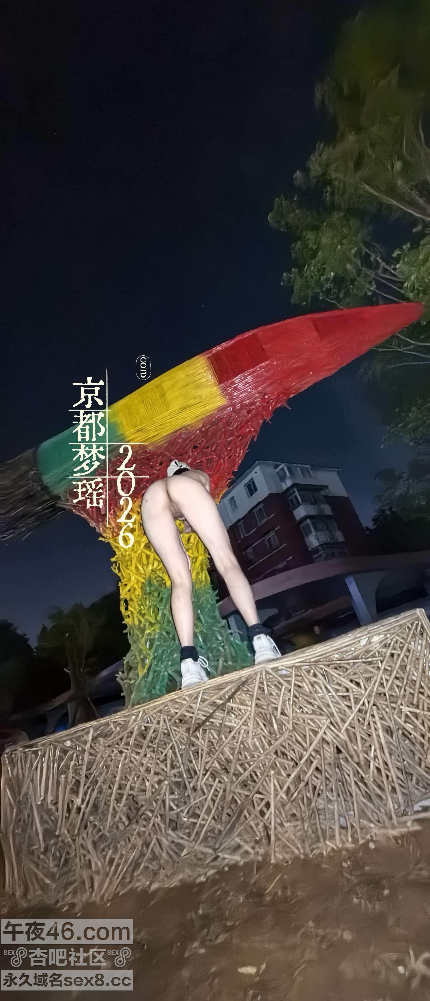 微信图片_20260601224634_72_8.jpg