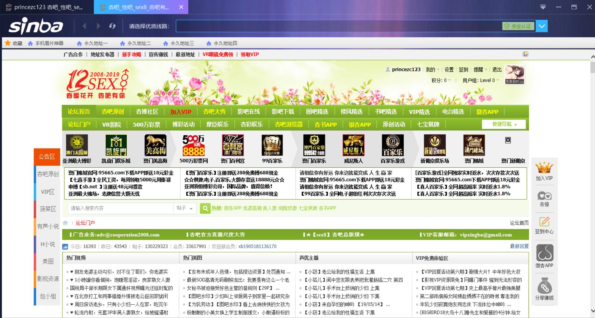 TIM截图20190518151641.png
