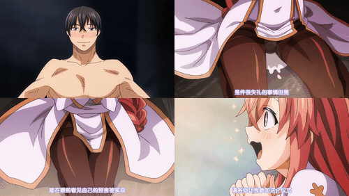既然来了异世界就用色批技能来全力讴歌_1_preview_2.gif