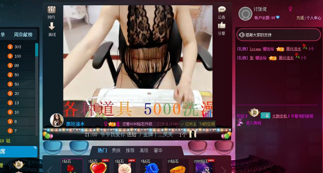 QQ截图20160305211459.jpg