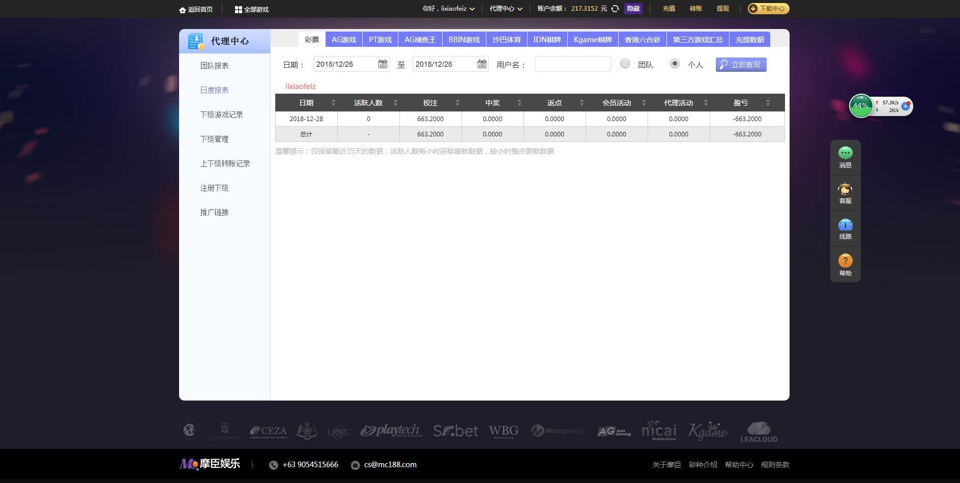 微信截图_20181228230507.jpg