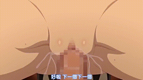 異世界ハーレム物語_第四話_疾風怒濤の5Pハーレムエッチ_俺たちの戦いはこれからだ__.gif