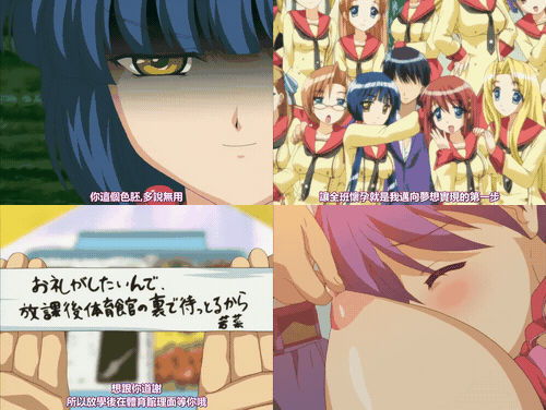 炎孕转校生_1_preview_1.gif