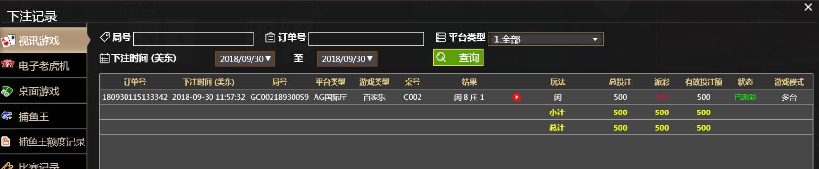 360截图20180930235807108.jpg
