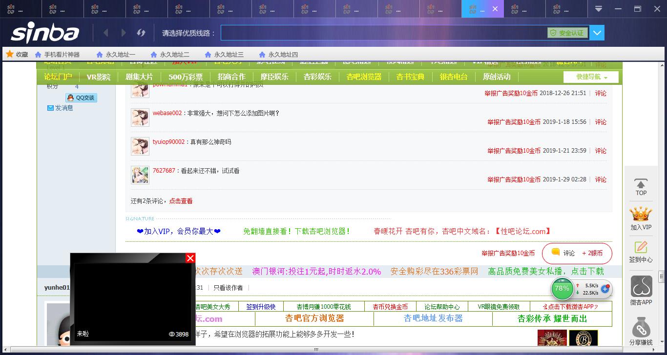 还行