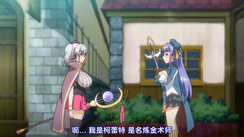 炼精术师柯莱特的H榨精物语4_お転婆男の娘クリス__可愛い顔した_p5.gif.gif