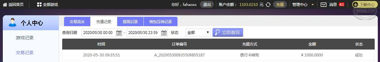 360截图20200530094147818.jpg