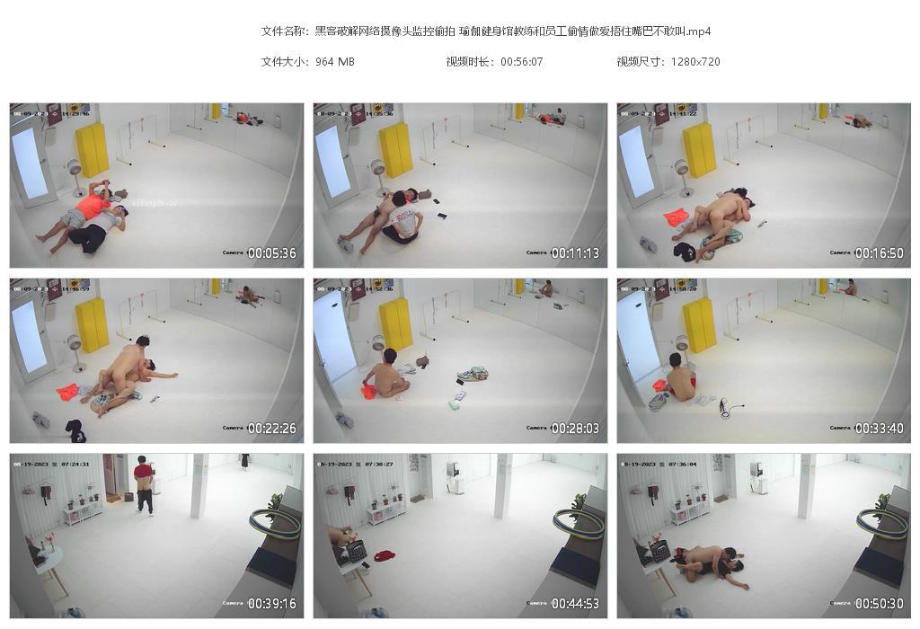 黑客破解网络摄像头监控偷拍 瑜伽健身馆教[20240707-035400].jpg