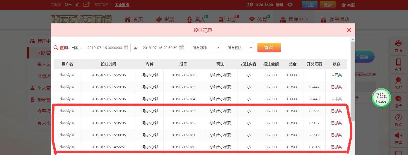 QQ截图20190716152652.jpg