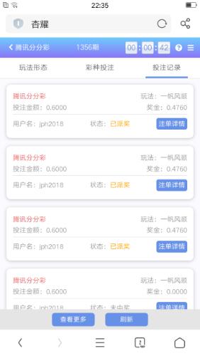 Screenshot_2022-05-01-22-35-25-31.png