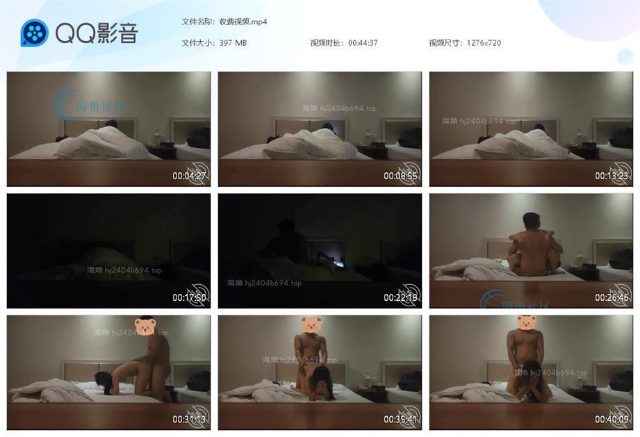收费视频[20240630-102410].jpg
