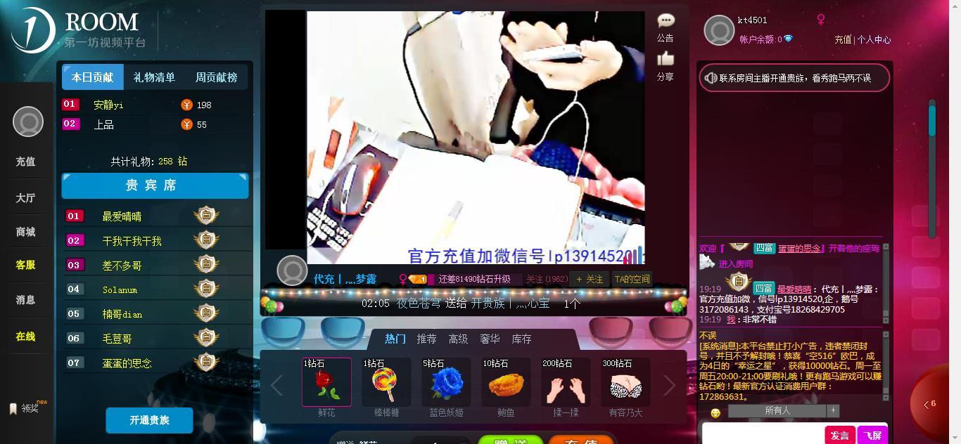 QQ浏览器截屏未命名.jpg