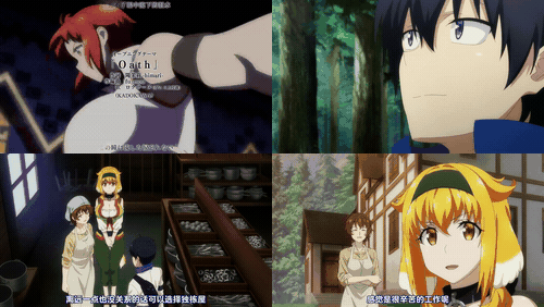 异世界迷宫里的后宫生活_8_preview_1.gif