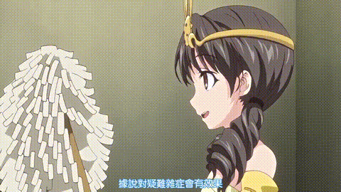 令人心动的小小的房东小姐_6_房东Miyuri每月向boro公寓的居民Daisuke提供调皮的服务_p.gif