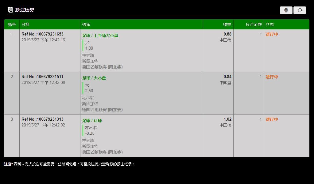 QQ截图20190527124308.jpg