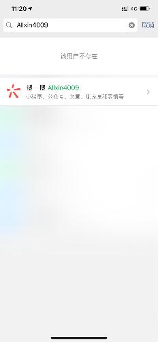 126F195F-C871-4697-9CAC-D27A24D1A1C2.png