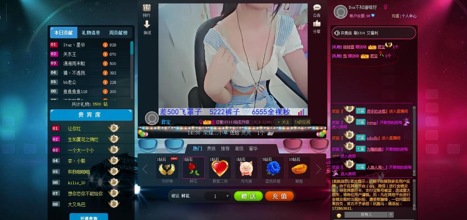 QQ截图20160323173626.jpg