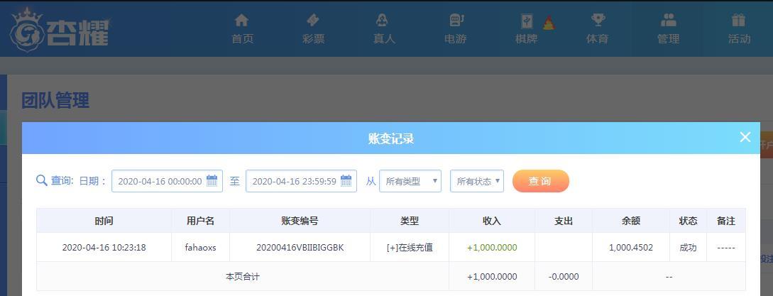 360截图20200416133642343.jpg