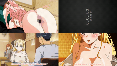 性爱上瘾费洛蒙中毒_2_preview_2.gif