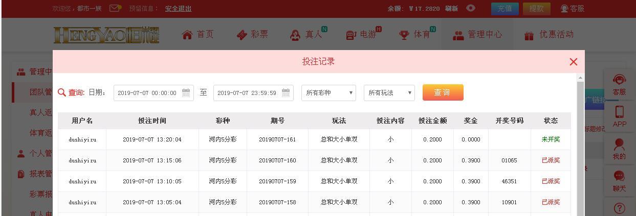 QQ截图20190707131707.jpg