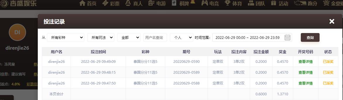 UC截图20220629095902.png