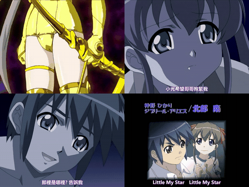 魔界天使ジブリール_EPISODE2_VOL_3_中文字幕_preview_3.gif