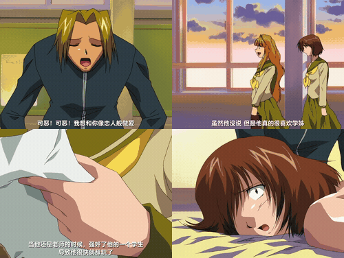 18+动漫无码[バニラ] 贖罪の教室 前編_preview_1.gif