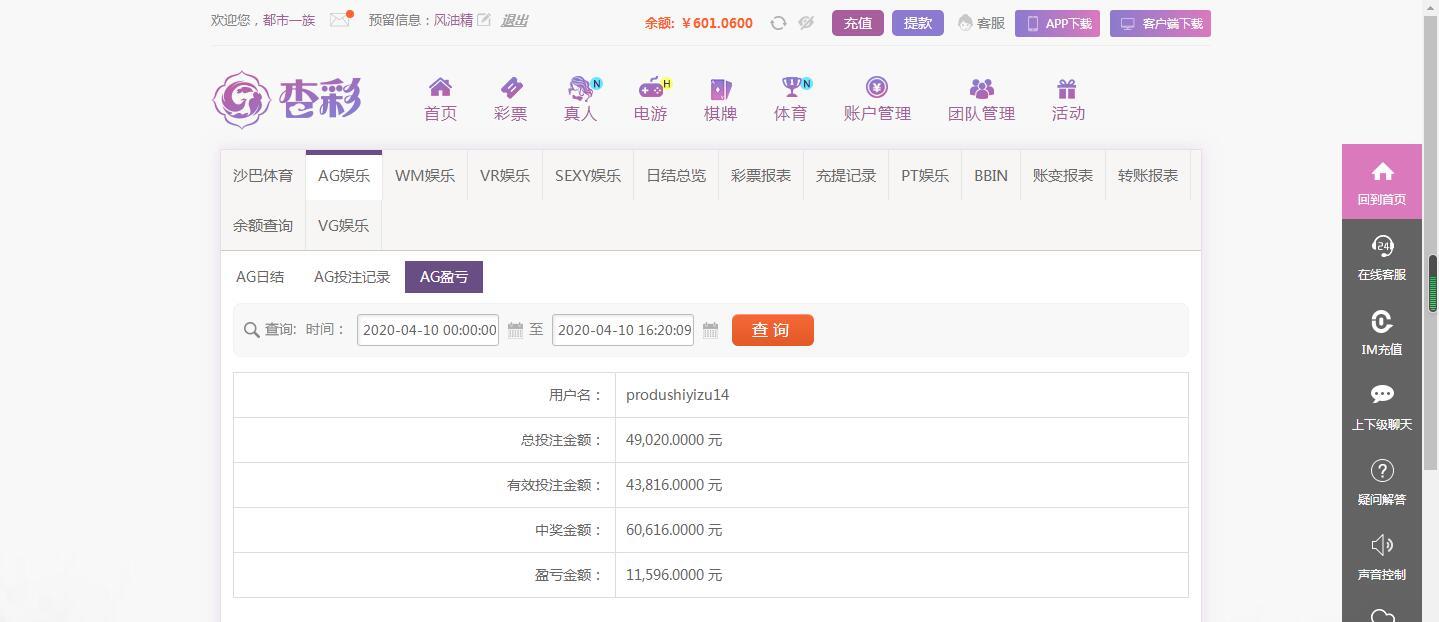 QQ截图20200410162023.jpg