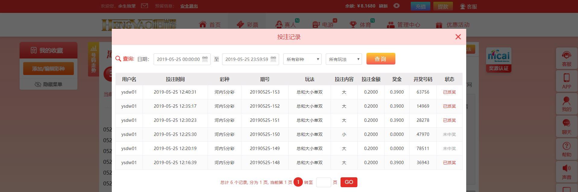 360截图-72813515.jpg
